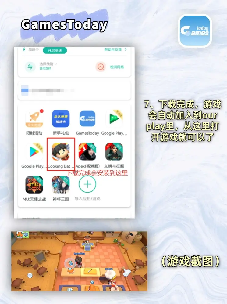 催熟PO全文TXT截图4